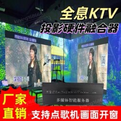 Holographic Projector Wall Interactive Laser Projector Multimedia Exhibition Hall Technology Corporate Culture Wall Design Holographic Interactive Software Restaurant Ktv Tea Room T-Stage Show Foot Massage Shop Projection Fusion Device