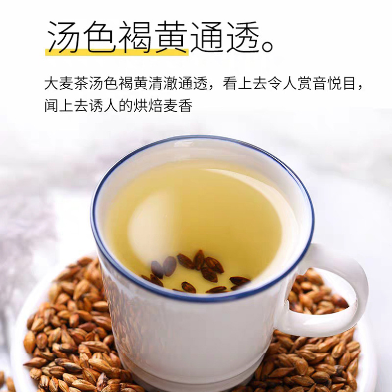 轻山悦色旗舰店:9.9元! 大麦茶罐装香浓大麦茶散装烘焙型大麦茶花茶组合官方旗舰店正品JM-2