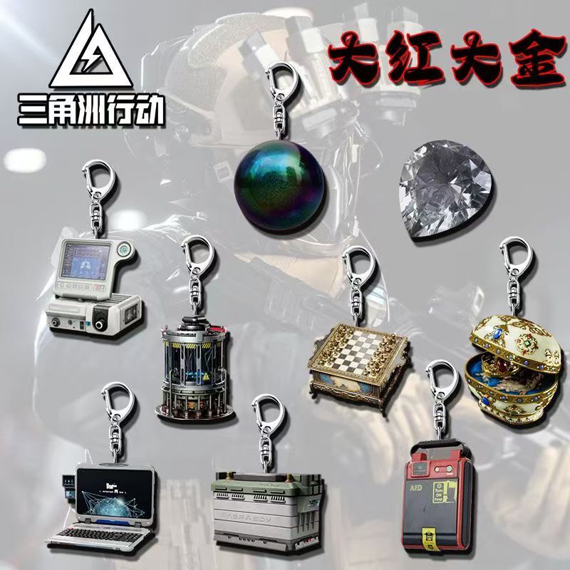 Operation Delta Red Gold Ventilator Africa Heart Keychain Acrylic Backpack Accessory Gift for Friends