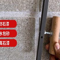Groove grinder water-packed sand imitation stone paint deep groove edge grinder exterior wall special tool file dry hanging paint sharpening file