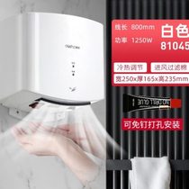 Aosha hand dryer automatic induction warm air hand dryer mobile phone bathroom household commercial hand dryer