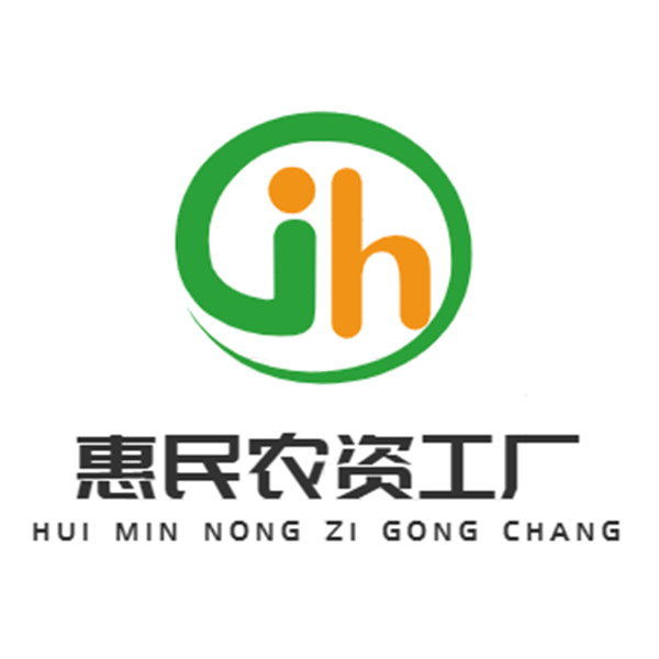 惠民农资工厂的LOGO