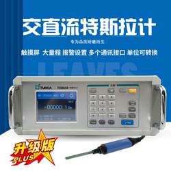 Tianheng TD8650 고정밀 데스크탑 가우스 미터 테슬라 미터 AC DC 자기장 강도 Remanent Magnetism Detector