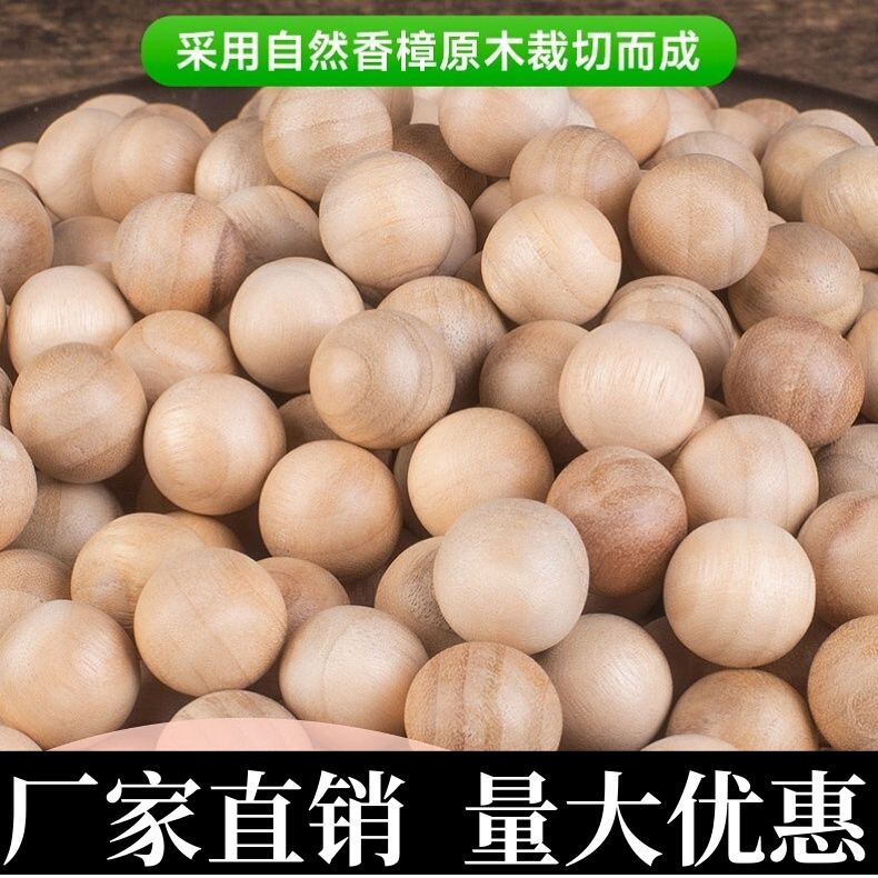 Camphor Wood Balls, Natural Mothballs for Summer, Mosquito Repellent, Wardrobe Mothproofing, Anti-Mildew, Anti-Cockroach, Insect Repellent, Deodorizing, Not Camphor Balls