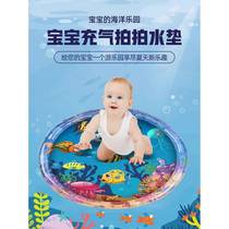 Large climbing water pad baby inflatable water pad summer water-filled ice pad childrens water pad baby toy