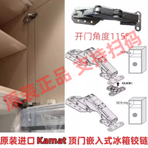 German imported Hettich hinge Kamat embedded refrigerator door suitable for Siemens Bosch Liebherr