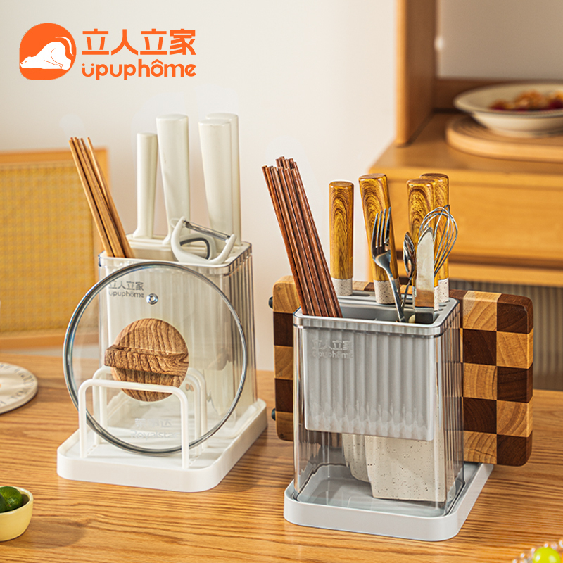 Cream-Colored Knife Holder Storage Rack Kitchen Cutting Board Pot Lid Holder Knife Chopsticks Spoon Integrated Storage Rack Multifunctional Cream-Colored Knife Holder Storage Rack Kitchen Cutting Board Pot Lid Holder Knife Chopsticks Spoon Integrated Storage Rack Multifunctional