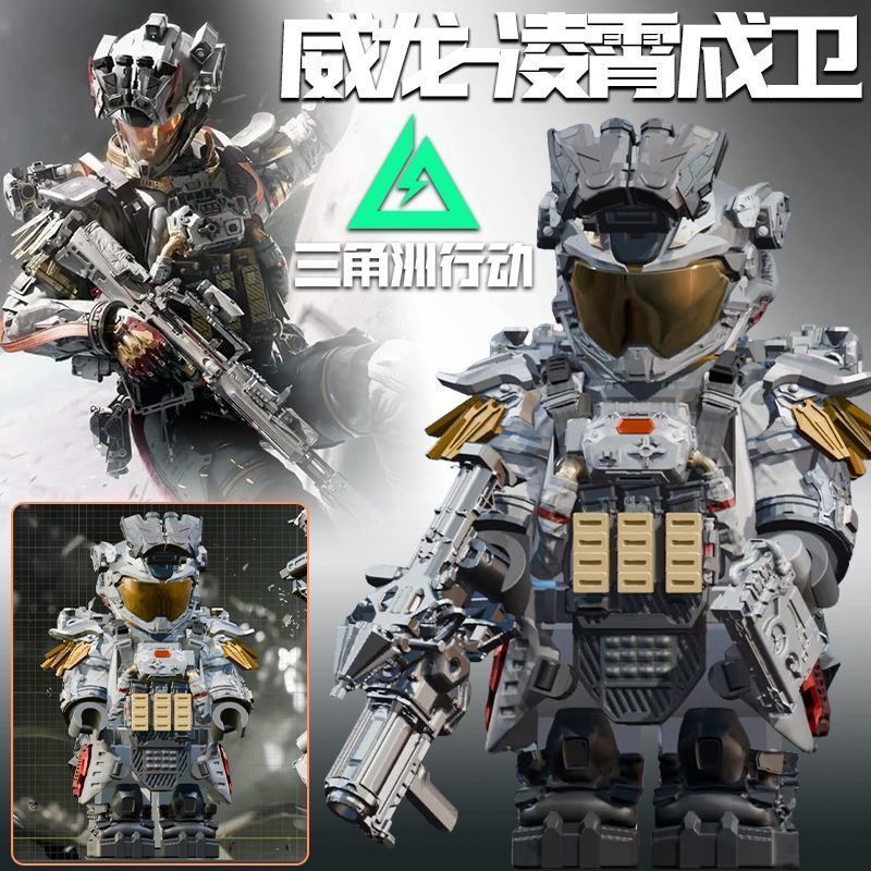 Delta Force: Sky Strike - Mighty Dragon Red Skin Guardian Compatible with Lego Minifigures Building Block Figures Collectible Models