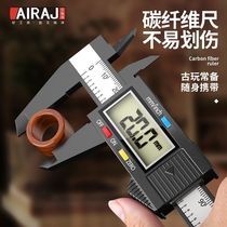 Vernier caliper imported from Germany digital display electronic high-precision jewelry jade bracelet size measurement ruler