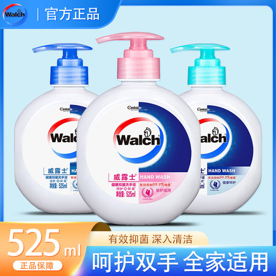 Velox Hand Sanitizer Double Protection Moisturizing 525Ml/Bottle Universal Healthy Antibacterial for Students and Adults Cleaning