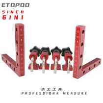 Woodworking right angle ruler 90° positioning block woodworking right angle clamp inch aluminum alloy right angle positioning ruler woodworking tools