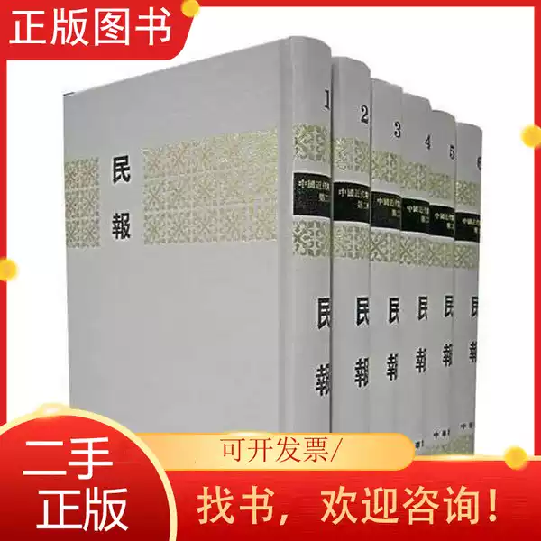 正版舊書幽藍神採：元代青花瓷器特集上海博物館編上海書畫出版社-淘寶