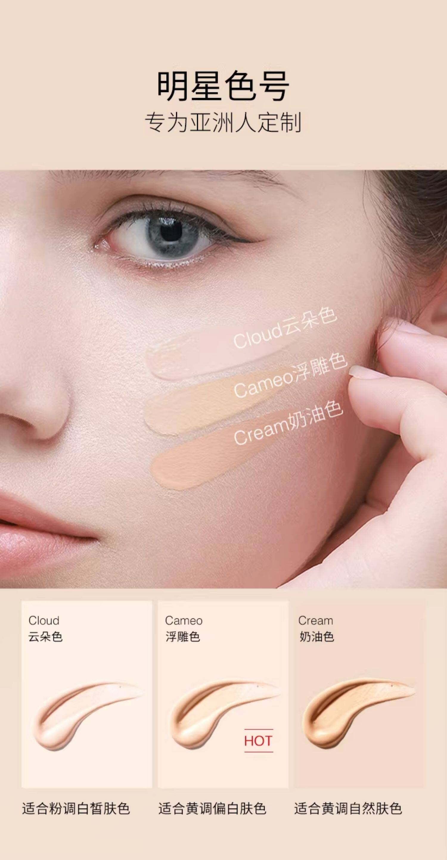 【中国直邮】 ZELENS 养肤粉底液 干皮持久水润细腻奶油肌遮瑕保湿轻薄#浮雕色 30ml【轻薄遮瑕】