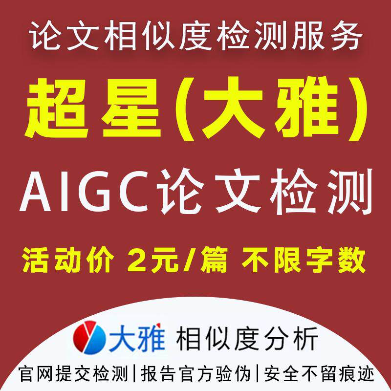 ✨超星网页版入口：学霸的秘密武器，学习神器大揭秘！
