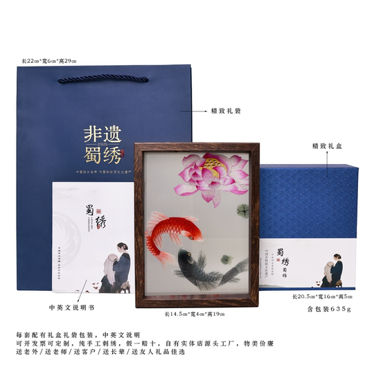 Sichuan Embroidery Panda Intangible Cultural Heritage Handmade Embroidery Suzhou Embroidery Chinese Characteristic Gift for Foreigners Going Abroad Panda Base Souvenir