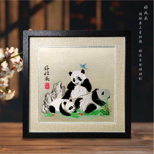 蜀锦蜀绣熊猫刺绣摆件成都熊猫基地新年纪念品中国特色礼物送老外