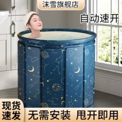 Installation Adult Adult Bath Foldable For Home Bath kids Tub thickened Bath Bucket Baby Swimming Full Body