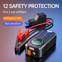 Cross-border car emergency starting power supply air pump integrated power bank multi-function portable battery ignition starter