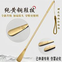 Copper shoehorn pure copper long pole shoe pump super long without bending over to wear shoes household lazy shoe artifact home high-end