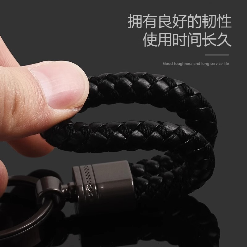 High-Grade Steel Car Keychain Pendant Woven Key Ring Sturdy and Durable Key Pendant for Men and Women Key Lanyard High-Grade Steel Car Keychain Pendant Woven Key Ring Sturdy and Durable Key Pendant for Men and Women Key Lanyard