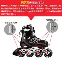Wrench childrens skates wheel nails universal roller skates skates delivery long and short nuts wearing accessories screws for adults
