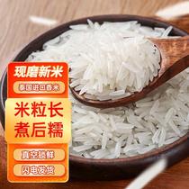 Pinguan Dietary Thai Fragrant Rice 2kg Long Grain Fragrant Rice Raw Grain Imported Jasmine Fragrant Rice Seasonal New Rice