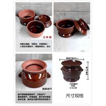 Night sweat Guozhou health-proof water-proof stew Yiji Guiyu 2-27LIM Xingzi clay pot ceramic steam pot chicken steam pot chicken