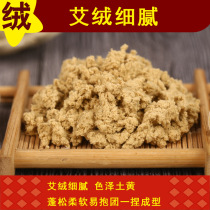 Murakami Moxa Ten Years Chen Aizhu Moxibustion Direct Selling Moxibustion Column Stone Mill Moxibustion Stick Manufacturer Gold Moxibustion Column 54 Boxed