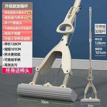 One mop water floor clean large lazy cotton head wash absorbent new glue mop hands free sponge squeeze 2020 household