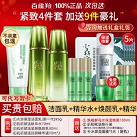 Комплект, эссенция, увлажняющий спрей, 4 шт, 8 шт