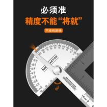 High-precision angle ruler protractor multi-functional universal stainless steel angle gauge woodworking protractor industrial graduation