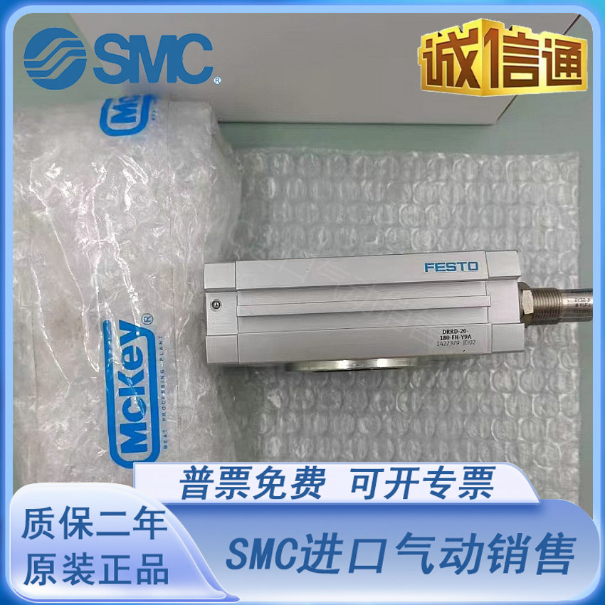 FESTO旋转摆动气缸DRRD-8-12-16-20-25-32-35-40-180-FH-PA-Y9A