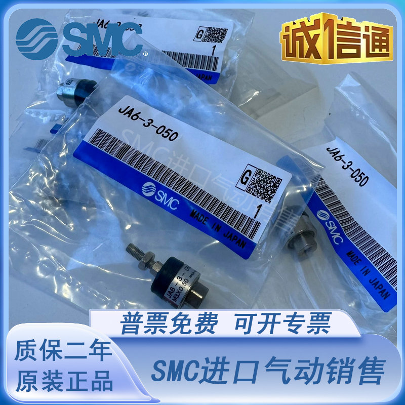 SMC浮动接头JA6/JA10/JA15/3/4/5/6/10/050/070/080//100/125/150