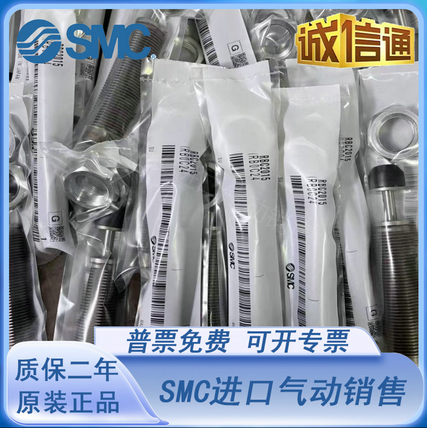 SMC液压缓冲器RB/RBC/0604/0805/0806/1006/1007/1411/1412/2015S