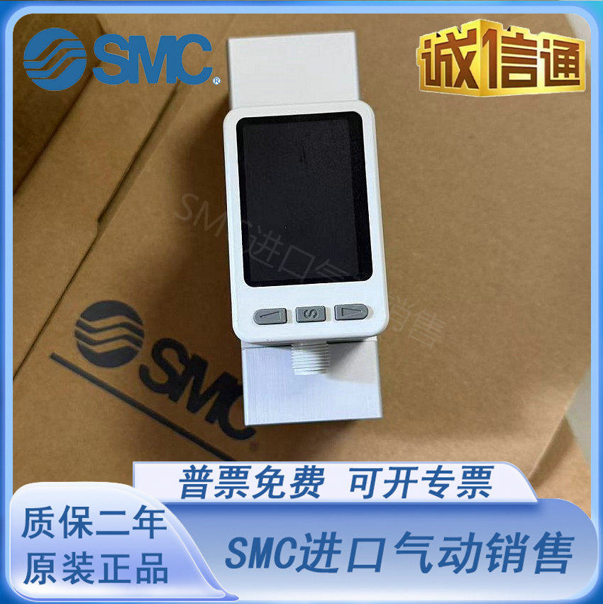 SMC原装PF3A7系列流量计 工业用气动元件 海外生产量程配件