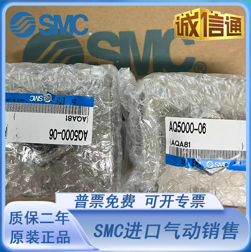 SMC快速排气阀AQ2000-02/AQ3000-02/AQ3000-03/AQ5000-04-06/F