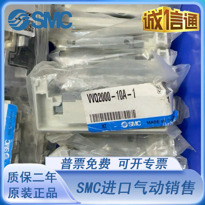 SMC阀岛盖板座VVQC2000/1000-1A-2A-D-C8-C6-C10-TR-C12-03-10A-1