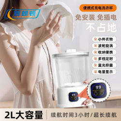 Zhilangton Washing Machine Double-tube Inner Washing Machine Clothes Washing Socks Underwear Small Portable Washing Cup Handy Gadget Sterilization