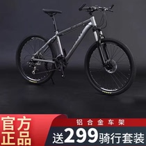 Giant atx660 mountain bike road bike mechanical double disc brake aluminum alloy adult variable speed mountain bike