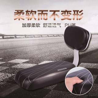 自行车后座垫带靠背加厚单车海绵后坐垫登山车后置儿童座椅扶手把
