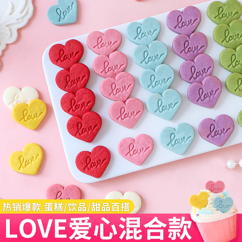 Cookie Cake Decoration Heart-Shaped Love Ornaments Colorful Mixed Heart-Shaped Couple Paper Cups Valentine's Day Dessert Embellishments Cookie Cake Decoration Heart-Shaped Love Ornaments Colorful Mixed Heart-Shaped Couple Paper Cups Valentine's Day Dessert Embellishments