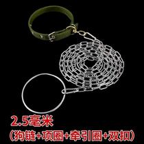 Anti-bite dog leash lengthened anti-rust dog chain dog chain dog collar iron chain dog leash dog leash