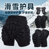 Ski hip pad anti-fall pants worn inside butt protection roller skating full set of childrens protective gear thickened knee pads elbow pads for adults