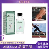 EELHOE Body Massage Oil Body Muscle Massage Relaxation Relieve Lactic Acid Accumulation Muscle Soreness Care Oil