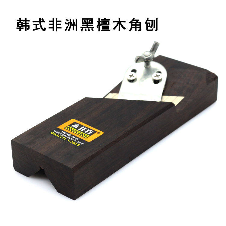 黑檀木工刨 刨子 木刨 家用手工刨木刨 手推刨 木匠 DYIY木工工具