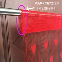 Finished love thread curtain encrypted wedding 3m*3m Korean door curtain hanging curtain decorative curtain room partition curtain