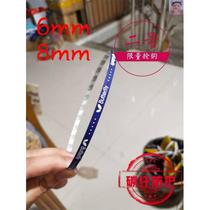 C4027 table tennis racket anti-collision strip metal edge guard protective guard strip table tennis base plate cover welt edge strip