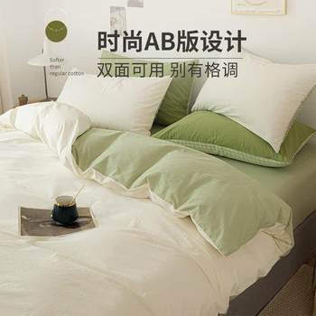 Pure cotton quilt cover single piece 1.5 meters sheet quilt cover 150x200x230 full cotton quilt single quilt cover three-piece set