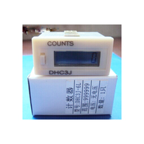 Manufacturer supplies DHC3L-6 time controller DHC3L-6A 6V timer totalizer 999999h59m