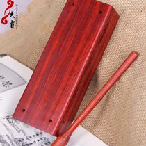 Mahogany rectangular bass banger ethnic traditional percussion instrument Fanchao brand used by professional theater troupe and opera club accompaniment